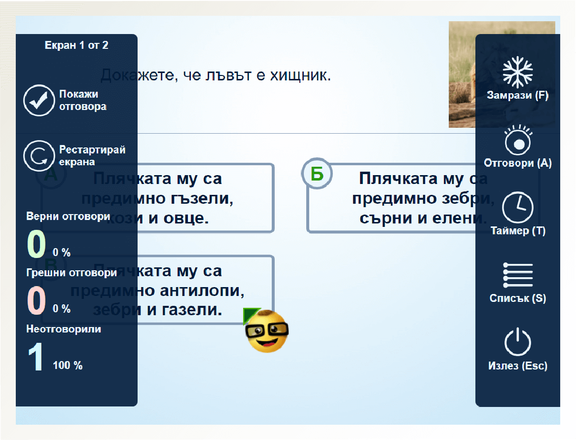 MENU1-10