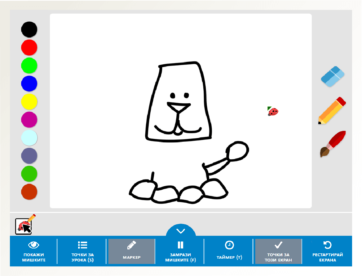 PAINT2-10